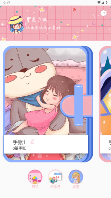 �������˰�׿��app����