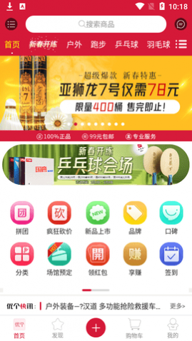 �Ÿ���2023���°�app����