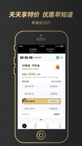 e����app���°�����