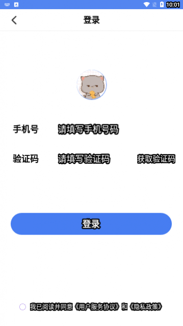 ����˵app��׿������