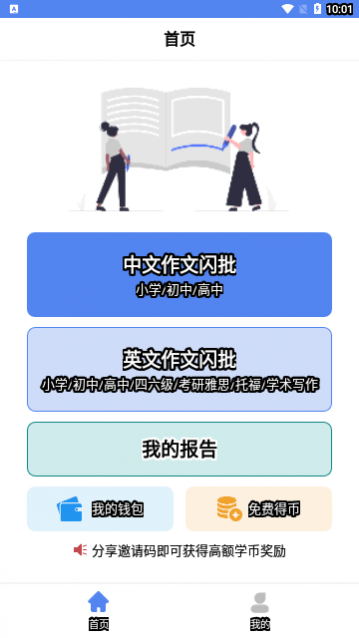 ����˵app��׿������