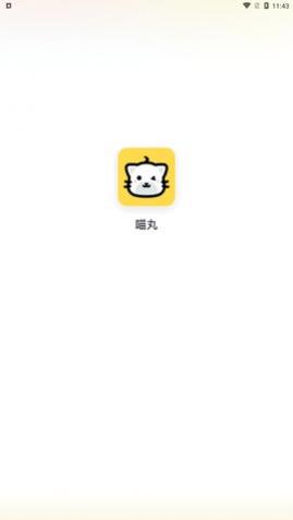 轻app°