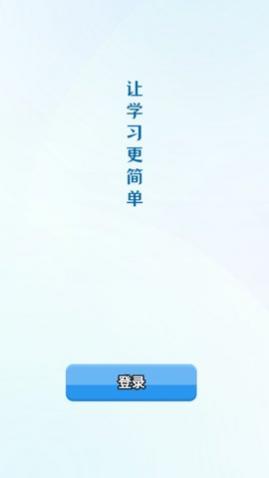 小小成语汇app手机版下载