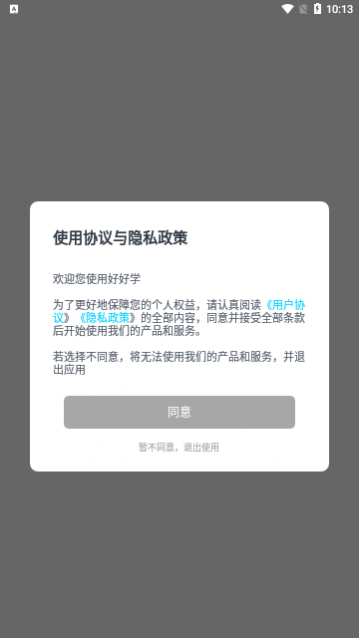 �ú�ѧapp��׿������