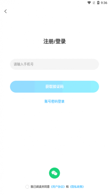 ҹ������app�ֻ�������