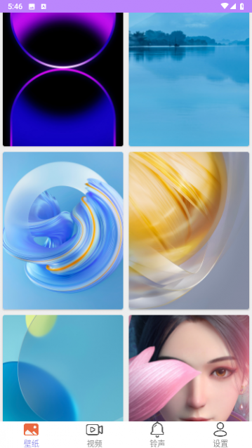 �ǿձ�ֽ������app����