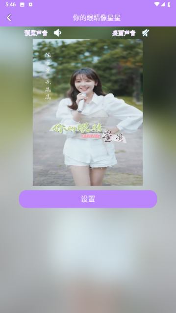 �ǿձ�ֽ������app����