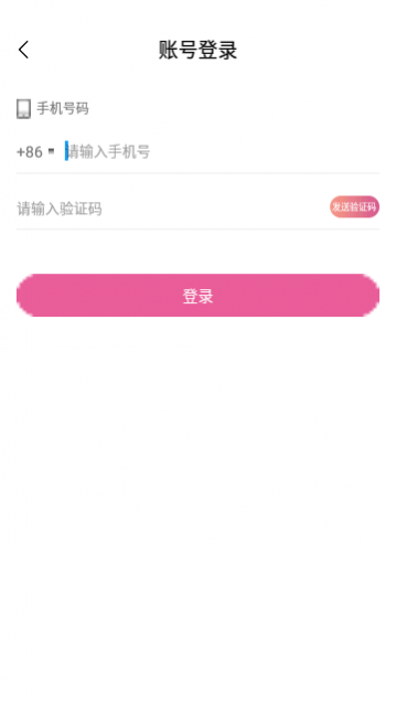 即刻觅爱app最新版下载