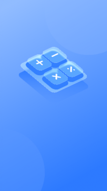 计算器免费版王app手机版下载