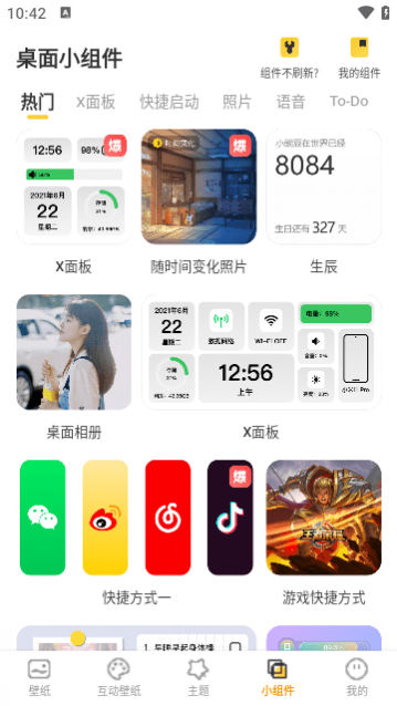YOYO��ֽ�ٷ���app����