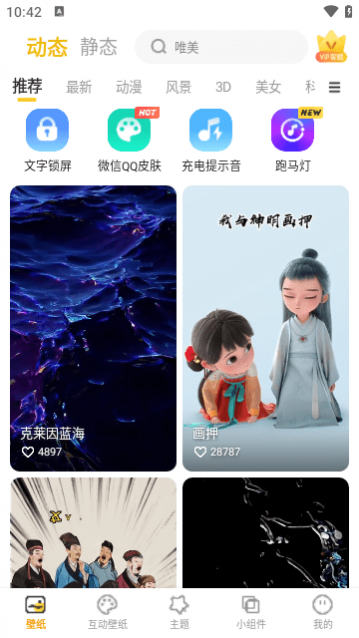 YOYO��ֽ�ٷ���app����
