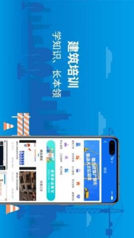 邀工网app手机版下载