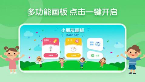 博学雅趣app手机版下载