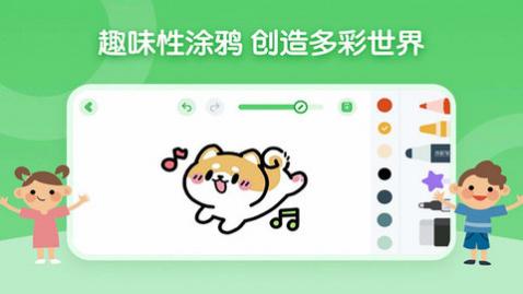 博学雅趣app手机版下载