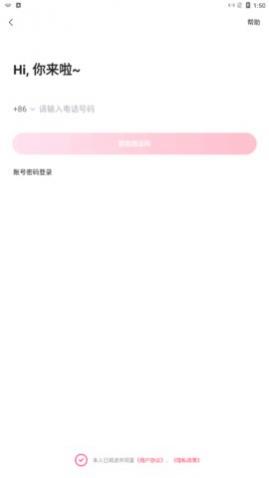 WeMe社交圈app官方版下载