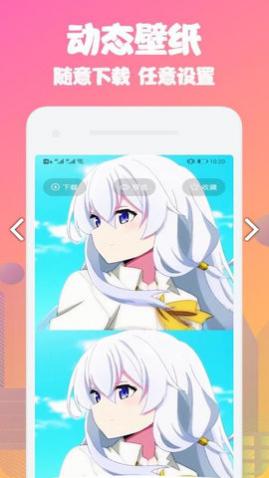 动态桌面手机版app下载