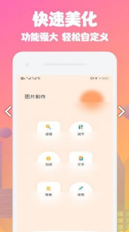 动态桌面手机版app下载