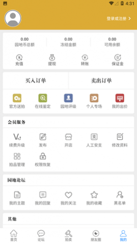 古泉园地钱币鉴定查询app下载