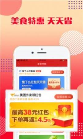 益源乐购app安卓版下载