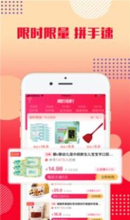 益源乐购app安卓版下载