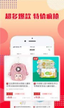 益源乐购app安卓版下载