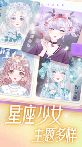 艺术贴贴2023最新版app下载