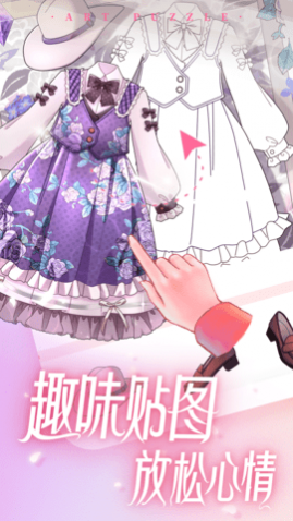 艺术贴贴2023最新版app下载