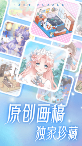 艺术贴贴2023最新版app下载
