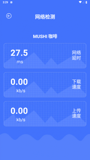坚果网络专业版app下载