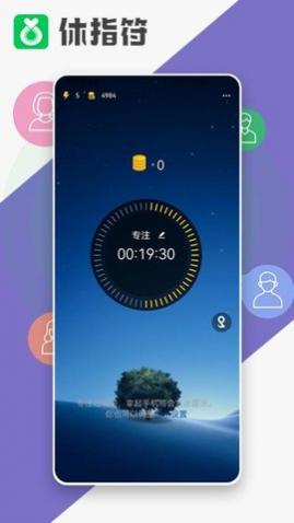 休指符app最新版下载c2ccaadfd0bc6375