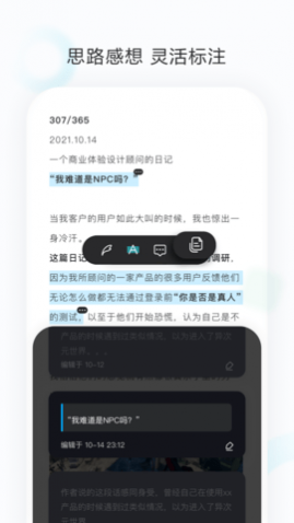 收藏家app免登录版下载