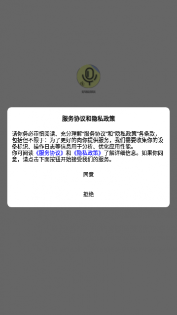 变声器语音精灵app免费版下载
