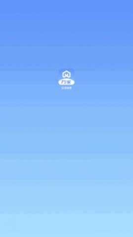万家家电维修app手机版下载
