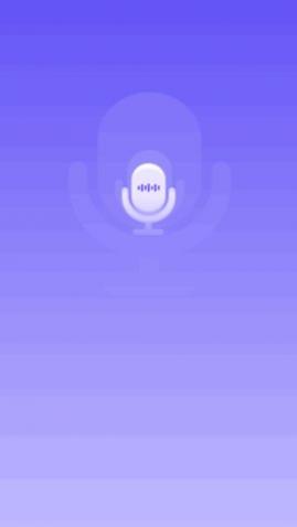 专业变声器咔森app最新版下载