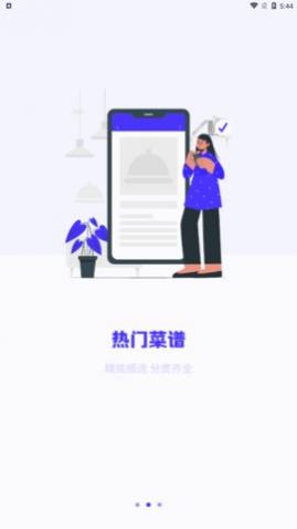 专业变声器咔森app最新版下载