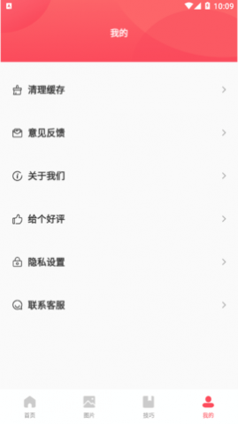 恋话帮情话王2023最新版app下载