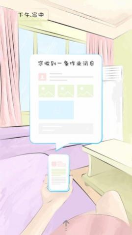 甘肃智慧教育手机版app下载