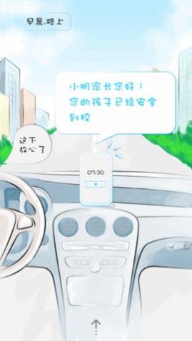 甘肃智慧教育手机版app下载