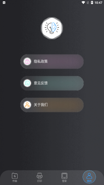 一品手机互换克隆