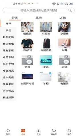 阔淘app最新版
