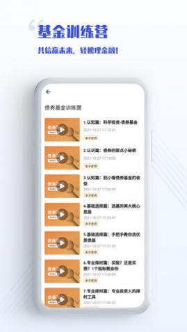 无为学堂