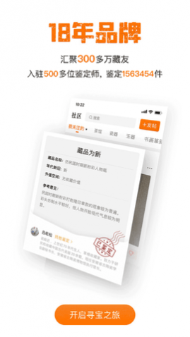 华夏收藏网