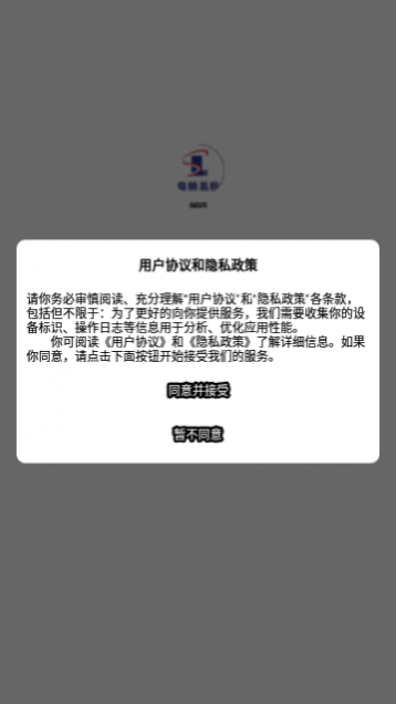 森麟易购