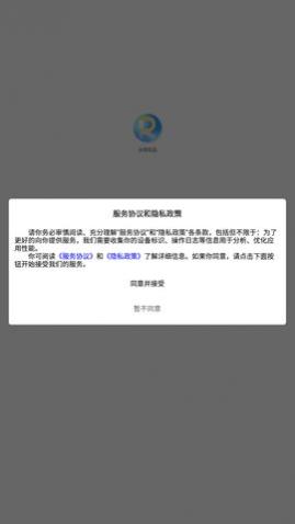 丛锐良品app