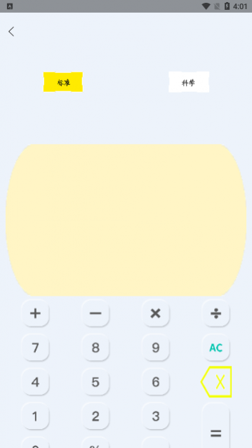 智能计算机王app