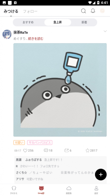 日语输入法