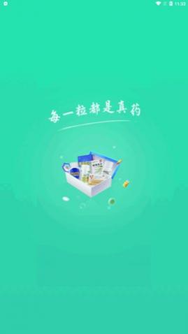 康太太大药房app