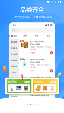 拼便宜