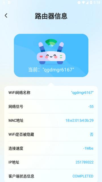 即可流量2023最新版
