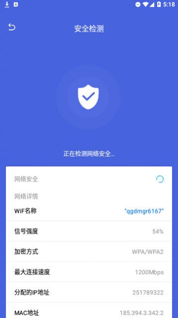 即可流量2023最新版